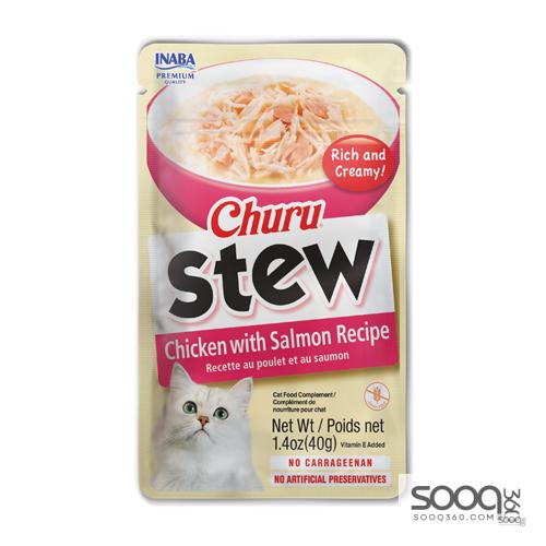 مكافئة للقطط CHURU STEW Chicken with Salmon Recipe Inaba