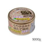 مكافئة للقطط CIAO Chicken Fillet and Scallop in Jelly 85 gm C