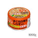 مكافئة للقطط CIAO White Meat Tuna with Shirasu in Jelly