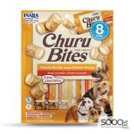 مكافئة للكلاب CHURU BITES Chicken Recipe wraps Chicken Recipe INABA