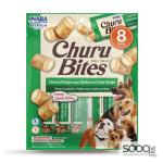 مكافئة للكلاب CHURU BITES Chicken Recipe wraps Chicken with Tuna Recipe INABA