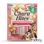 مكافئة للكلاب CHURU BITES Chicken Recipe wraps Chicken with Salmon Recipe INABA