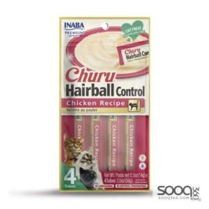 مكافئة للقطط CHURU HAIRBALL CONTROL Chicken Recipe