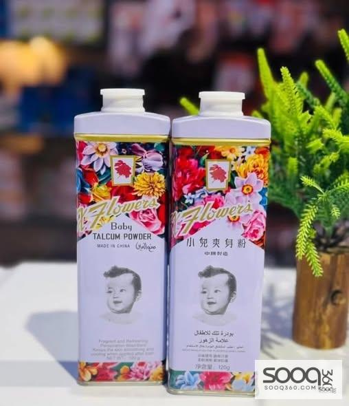 بودرة للأطفال