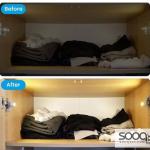 مصباح الخزانة