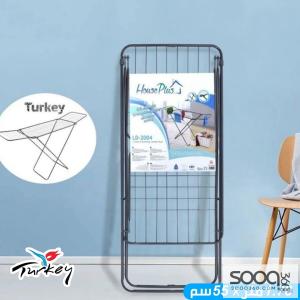 منشر غسيل طابق