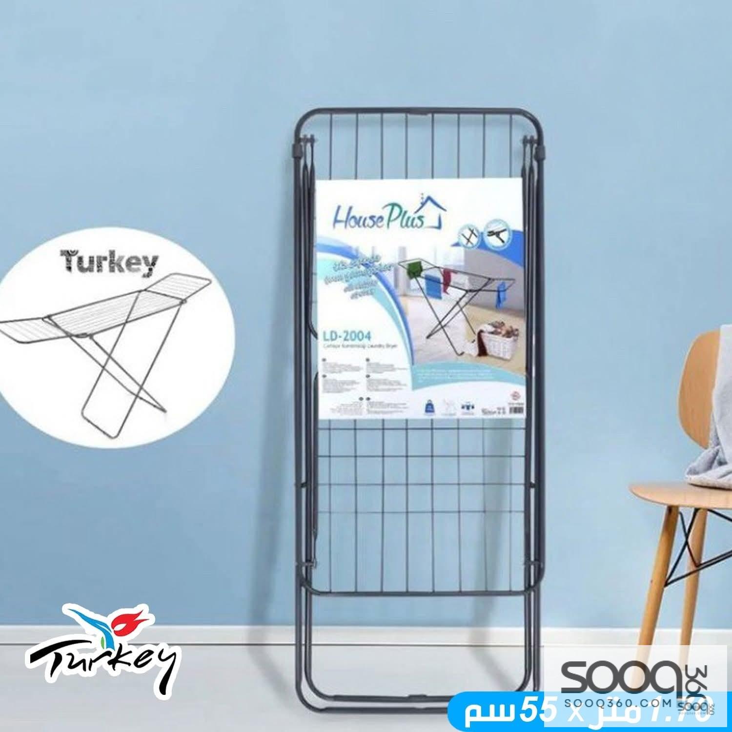 منشر غسيل طابق