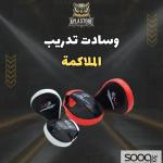 وسادات تدريب قوية للياقة والملاكمة