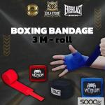 رباط ملاكمة بطول 3 متر