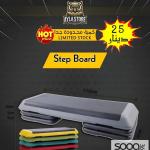 ستيب بورد عملي لتمارين الكارديو واللياقة