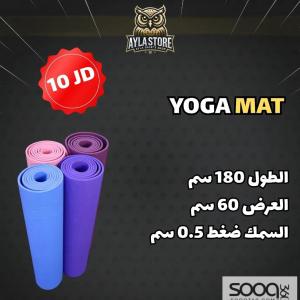 حصيرة يوغا مريحة وعملية