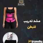 مشّد تدريب للبطن