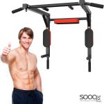 قضيب عقلة متعدد الاستخدامات