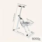 آلة الصعود على الدرج