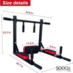 قضيب عقلة متعدد الاستخدامات