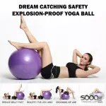 كرة الجمباز