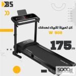 جهاز مشي W909