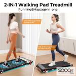 جهاز مشي مسطّح 2 في 1