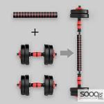 دمبل قابل للتعديل 2 في 1