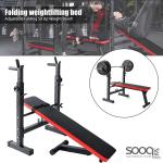 مقعد قابل للتعديل