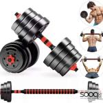 دمبل قابل للتعديل 2 في 1