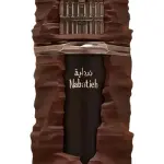 Nabatieh French Avenue 90ML