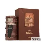 Nabatieh French Avenue للجنسين فرنش أفينيو نبطية ~ فرنش أفينيو ~ نبطية