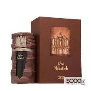 Nabatieh French Avenue للجنسين فرنش أفينيو نبطية ~ فرنش أفينيو ~ نبطية