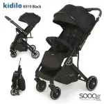 Kidilo k919 baby stroller