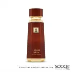 Liquid Brun Limited Edition French Avenue