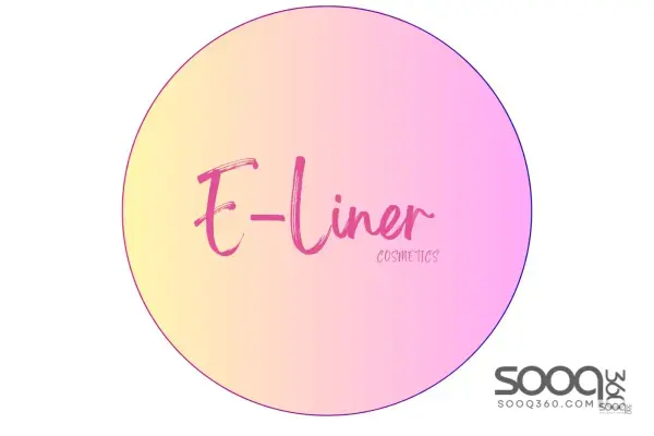Eliner Cosmetic