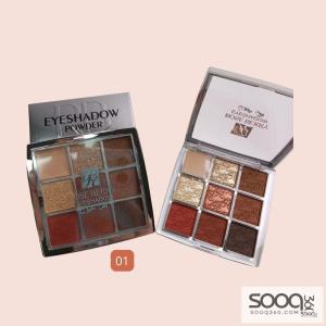 ظل عيون روز بيري درجة 1