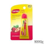 مرطب الشفاه من كارمكس