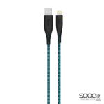 قوي - فليكس كيبل ايفون 1.5 متر - ازرق فاتح