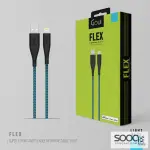 قوي - فليكس كيبل ايفون 1.5 متر - ازرق فاتح