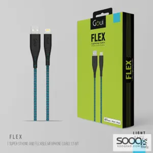 قوي - فليكس كيبل ايفون 1.5 متر - ازرق فاتح