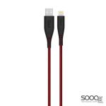 قوي - فليكس كيبل ايفون 1.5 متر - أحمر