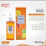 سيروم فيتامين c