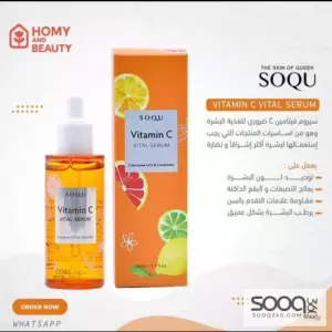 سيروم فيتامين c