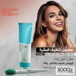 معجون تنظيف البشرة