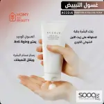 غسول اكوجي التبييض