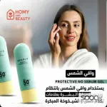 واقي الشمس PROTECTIVE NO SEBUM GEL