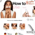 ماكنة براون لازالة الشعر