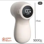 ماكينة إزالة الوبر الكهربائية