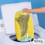 كيس غسيل الأحذية