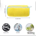 كيس غسيل الأحذية