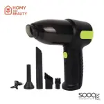 ماكنة شفط الاوساخ قابلة للشحن