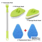 عصاة تنظيف مع 4 قطع