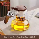 ابريق يانسون