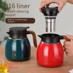 دلة يانسون صغيرة مع ميزان حرارة